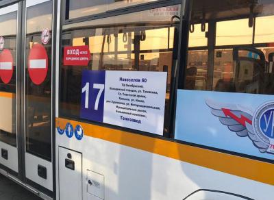 Автобус №17 будет ходить до Семчино и ДПР-5