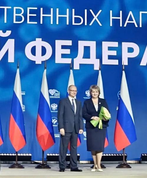 Сергей Кириенко наградил руководителя аппарата администрации Пронского округа