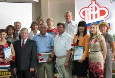 Награждены лучшие страхователи Рязанского региона 