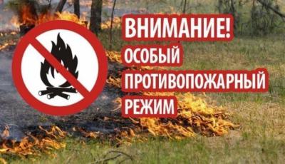 Рязанцам напомнили о противопожарном режиме