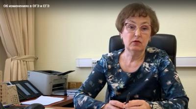 Министр образования Рязанской области прокомментировала особенности ОГЭ и ЕГЭ