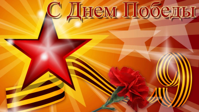 В День Победы в Рязани состоятся концерты и фейерверк