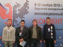 Делегация Рязанской области приняла участие во втором окружном молодёжном инновационном конвенте ЦФО