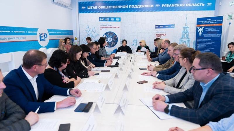 В Рязанской области обсудили вопросы налоговых послаблений для МСП