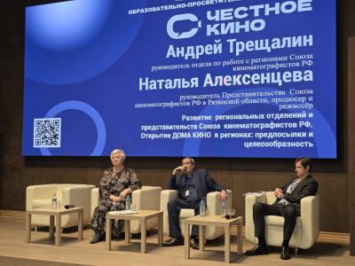 В Рязани планируют создать дом кино