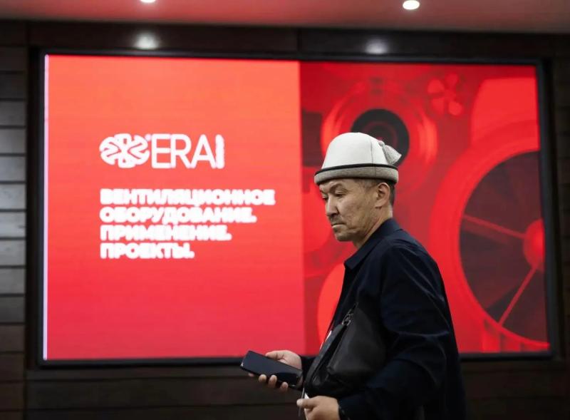 Рязанская компания «ЭРА» представила вентиляционное оборудование в Кыргызстане