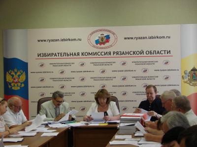 На выборы в Рязанскую областную Думу зарегистрированы списки трёх партий
