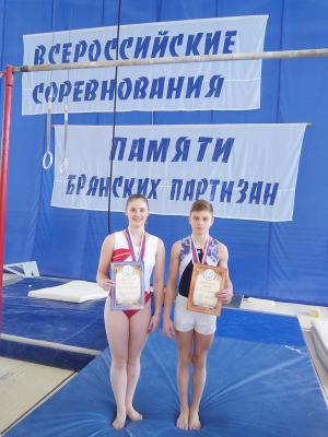 Рязанские гимнасты отличились на Всероссийских соревнованиях в Брянске
