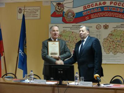 Региональное отделение ДОСААФ Рязанской области подвело итоги работы за год