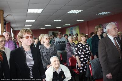 Рязанцы отметили 90-летие Всероссийского общества слепых