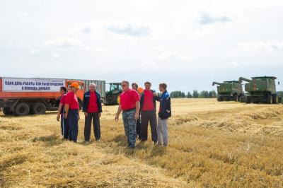 Работники рязанского сельхозпредприятия поддержали жителей Донбасса