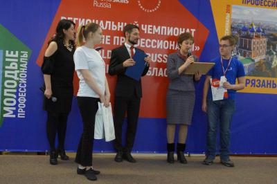 В Рязани победитель чемпионата WorldSkills Russia получил сертификат на трудоустройство