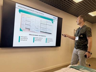 Рязанцы проходят новый этап подготовки в академии бережливых тренеров