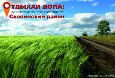 Рязанцам предлагают отдохнуть в столице гончарного промысла России