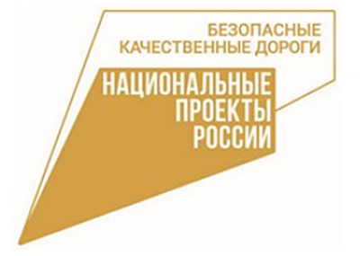 В Александро-Невском районе отремонтировали 16 километров трассы