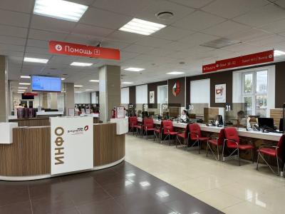 МФЦ Рязанской области вошёл в число лучших по результатам второго квартала года