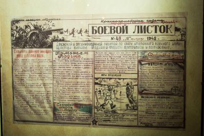 В Рязанском кремле представлены книги Великой Отечественной войны