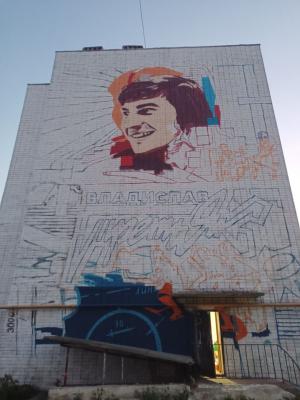 В Скопине появились основные детали нового мурала с изображением Владислава Третьяка