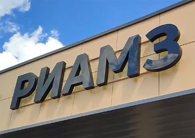 В Рязанском историческом музее откроется выставка «Майя Плисецкая – Полюс магии»