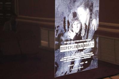 РГУ присоединился к всероссийскому показу фильма о блокаде Ленинграда