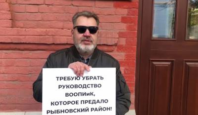 Рязанский журналист Павел Аверин вышел на пикет против ВООПИиК