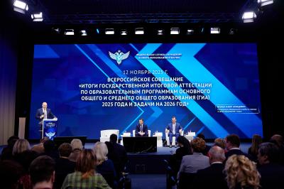 Рязанская область вошла в топ-10 регионов по организации проведения ГИА