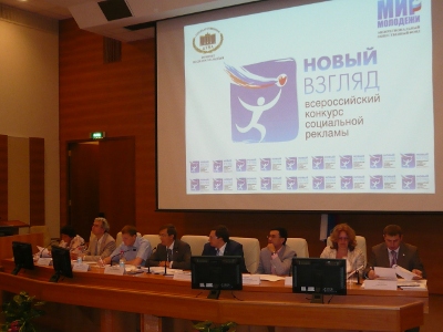 Студенты Рязанского госуниверситета стали победителями всероссийского конкурса социальной рекламы