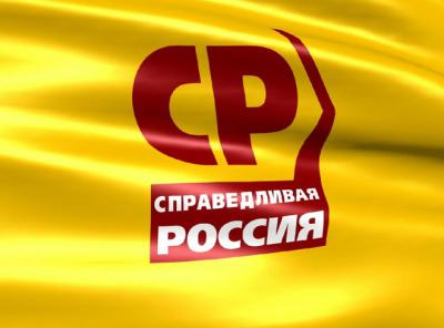 «Справедливая Россия» определилась со своими кандидатами на выборах в Рязоблдуму