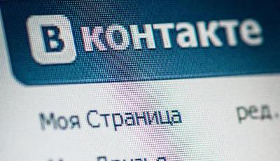 Двух несовершеннолетних жителей Шилово оштрафовали за экстремизм в сети