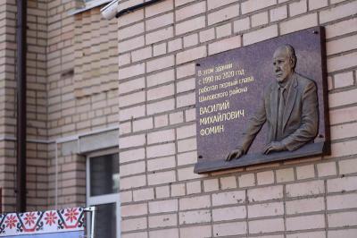 В Шиловском районе открыли памятный барельеф Василию Фомину