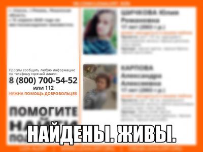 Двух пропавших 17-летних жительниц Спасска нашли