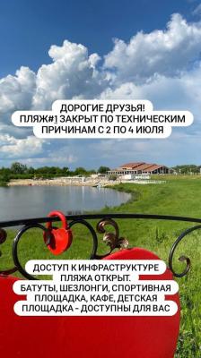 Фото: группа «Парк отель | Аквапарк | «Окская Жемчужина» в соцсети «ВКонтакте»