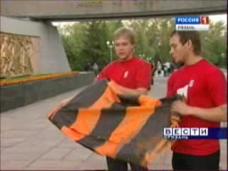 В небе над Рязанью развернули Георгиевскую ленту