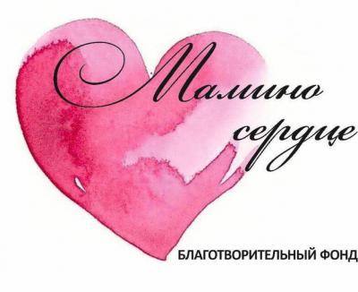 Рязанский благотворительный фонд «Мамино сердце» рассказал о работе по патриотическому воспитанию