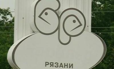 Судьбу имущества «Рязанского бройлера» решит арбитражный суд