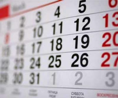 Рязанцы в 2015 году будут отдыхать 11 дней на новогодних каникулах