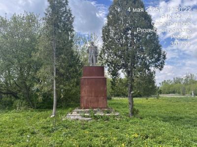 В Скопинском районе снова жалуются на запустение памятника Ленину