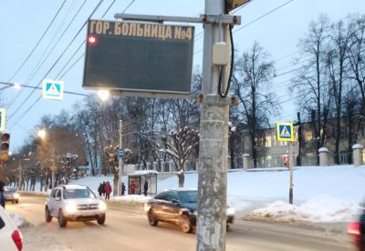 Рязанцы пожаловались на неисправное табло на остановке у Дворца детского творчества