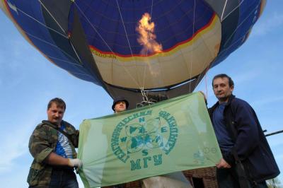 В Рязанской области состоялся полёт проекта «География – третье измерение»