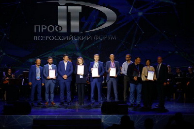 Проект АНО «Цифровой регион» стал призёром всероссийского конкурса