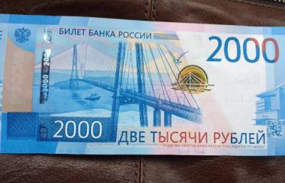 В рязанском регионе стали выявлять меньше поддельных банкнот