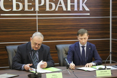 Сбербанк России и Рыбновский район подписали соглашение о субсидировании ипотеки