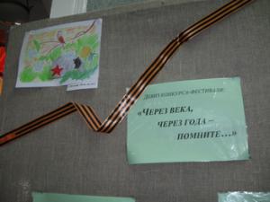 В Рязани открылся конкурс-фестиваль детского литературно-художественного творчества «Начало»