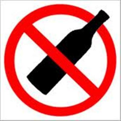 27 июня рязанцам будет сложно купить алкоголь