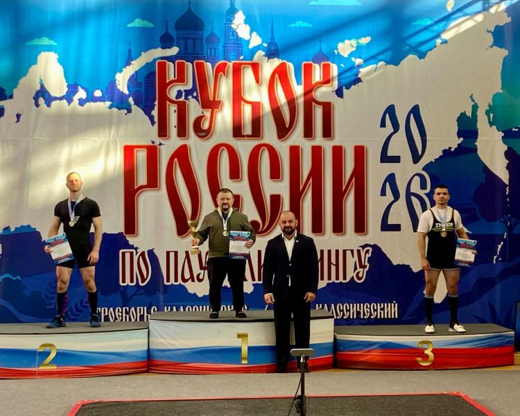 Рязанцы завоевали медали Кубка России по пауэрлифтингу