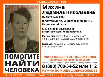 Пропавшая в Михайловском районе пенсионерка погибла