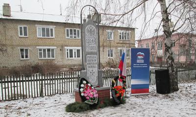 Обелиск героям Первой мировой войны открыли в Ухолово