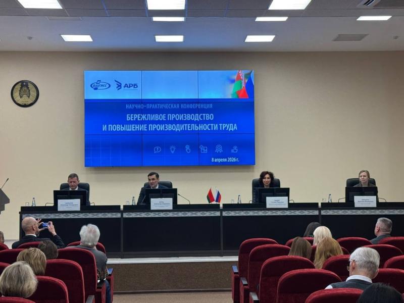 Рязанцы поделились опытом внедрения технологий бережливого производства в соцсферу