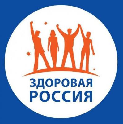 В Рязани прошёл очередной этап акции «Здоровое поколение — здоровая Россия»