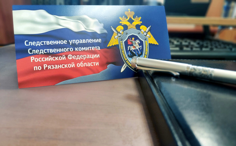 Рязанца осудят за насилие в отношении полицейского